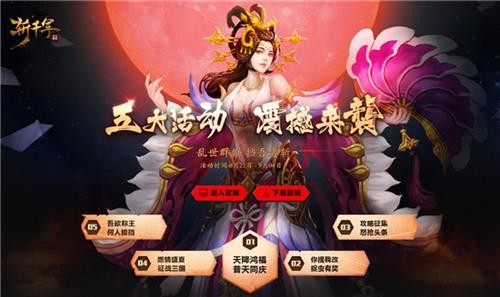 {{keywords}}最新图片