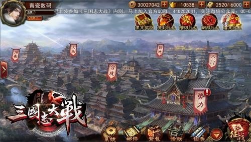二测即将开启 三国志大战打造优质策略网游