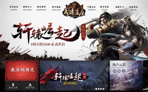 {{keywords}}最新图片