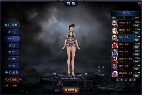 {{keywords}}最新图片