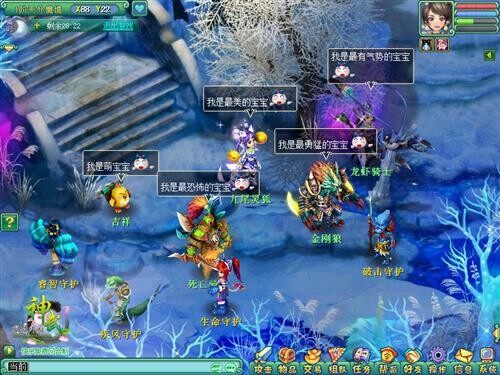 神武2最新图片