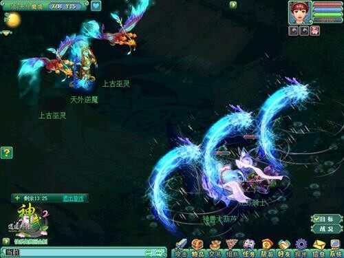 神武2最新图片
