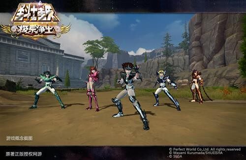 圣斗士星矢最新图片