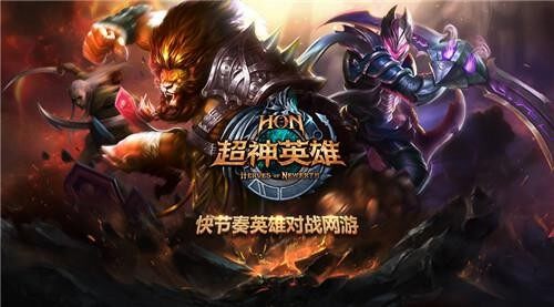 《超神英雄》新模式闪电突袭 新英雄熊猫登场