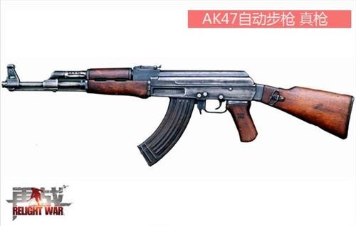 一把神枪的辉煌《再战》苏联AK47详解