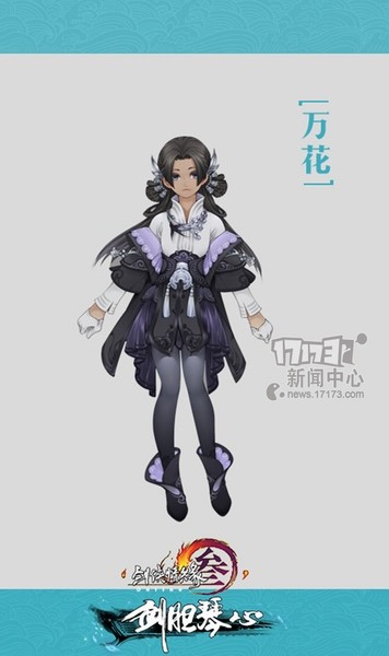 {{keywords}}最新图片