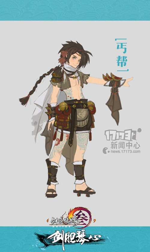 {{keywords}}最新图片