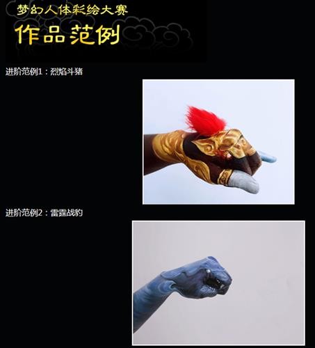 {{keywords}}最新图片