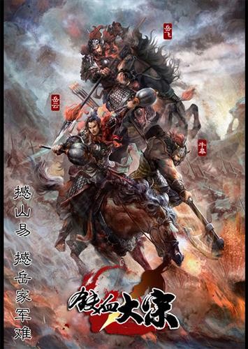 {{keywords}}最新图片