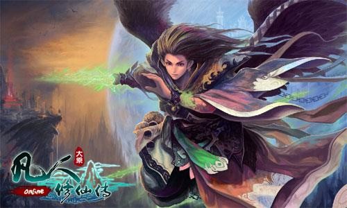 《凡人修仙传》新篇章“渡劫飞升”开启