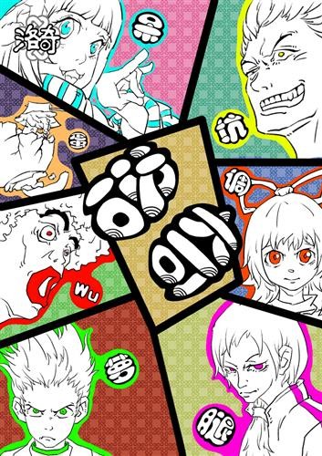 {{keywords}}最新图片