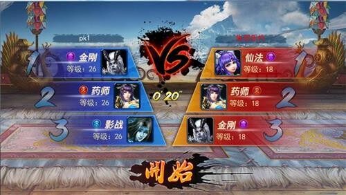 网易横版格斗燃情力作 斩魂手游版抢鲜体验