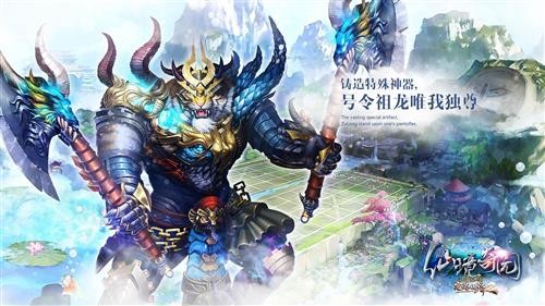 完美国际2最新图片