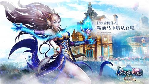 完美国际2最新图片