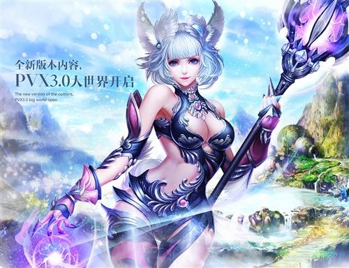 完美国际2最新图片