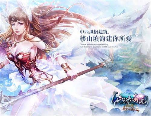 完美国际2最新图片