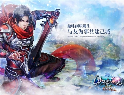 完美国际2最新图片