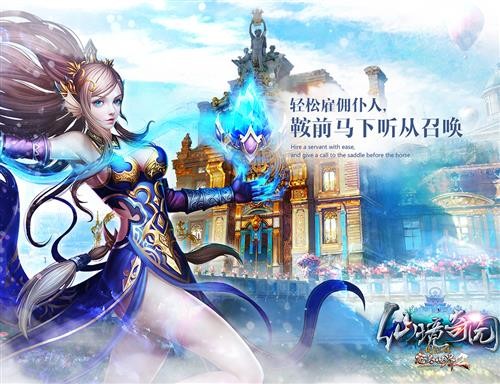 完美国际2最新图片
