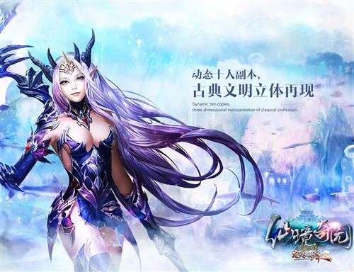 完美国际2最新图片