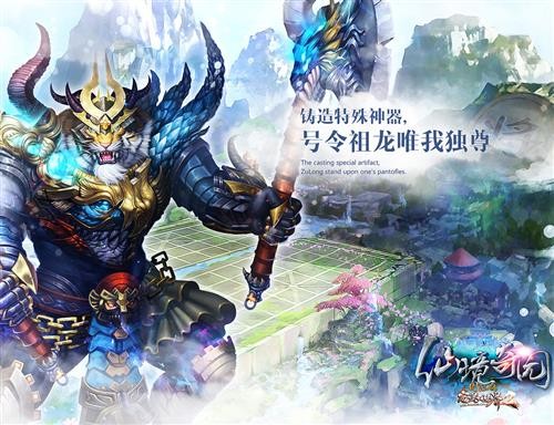完美国际2最新图片