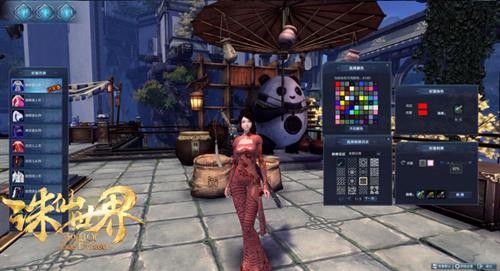 {{keywords}}最新图片