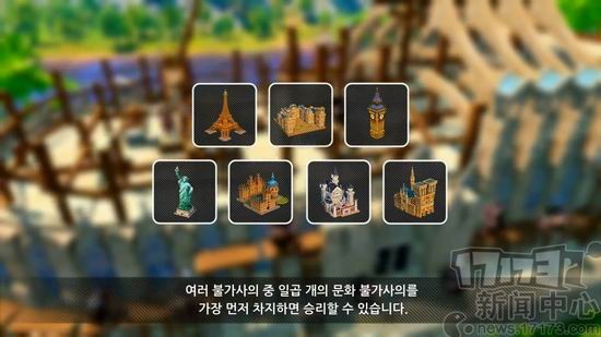 《文明OL》公测开启 文化胜利介绍视频放出