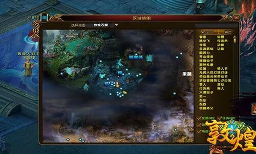 寻找《敦煌》秘境 遇见属于你的ta