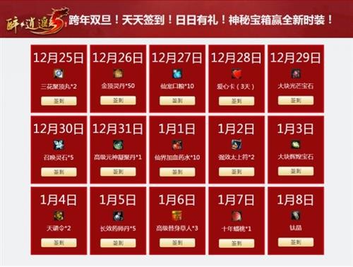 激战连连！中国足球职业联赛快意赛事