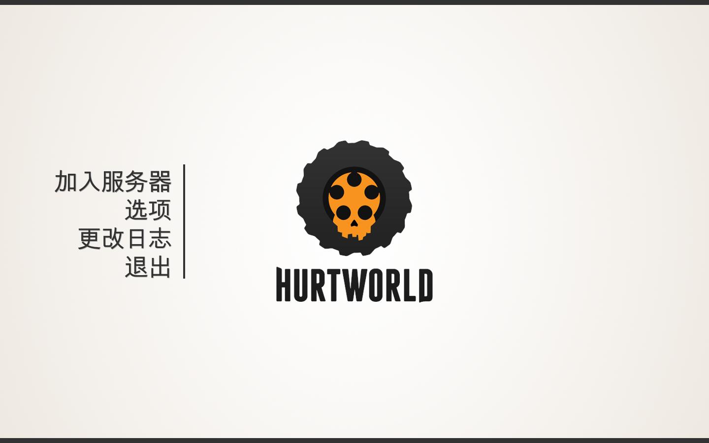 新游尝鲜坊：新款卡通沙盒生存游戏《伤害世界》