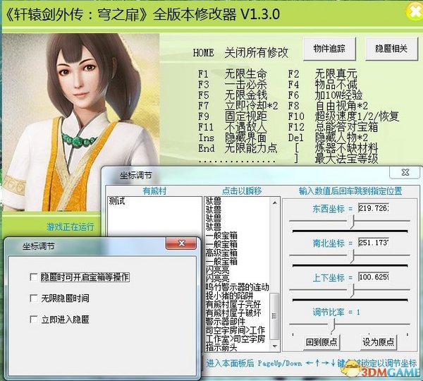 搜狗截图20150325201616.jpg
