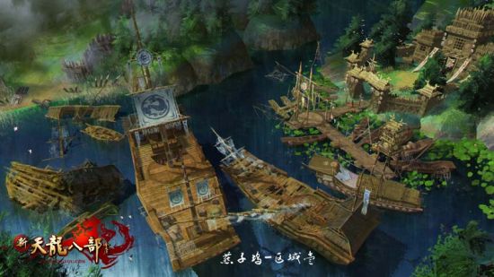 纵情活放肆爱新天龙八部八周年庆典拉开帷幕