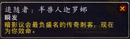德拉诺6.1版本新内容预览：要塞系统相关