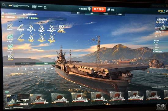 新游尝鲜坊:《战舰世界》国服品鉴会现场试玩
