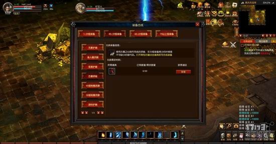 血杀英雄