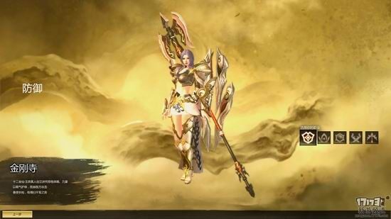 新游尝鲜坊：神器系统有特点 3D《神器传说》试玩