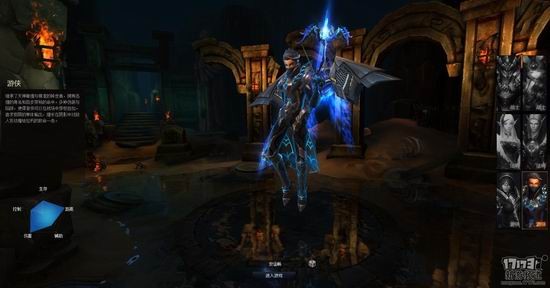 修罗王17173评测