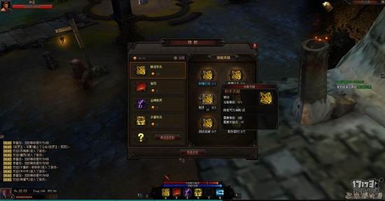 修罗王17173评测