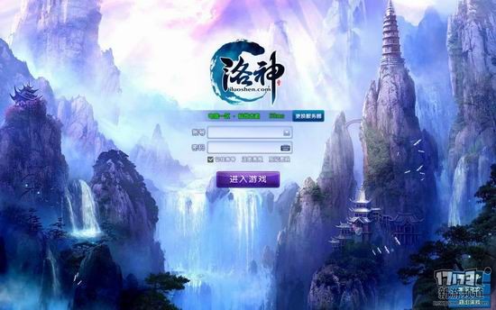 洛神试玩