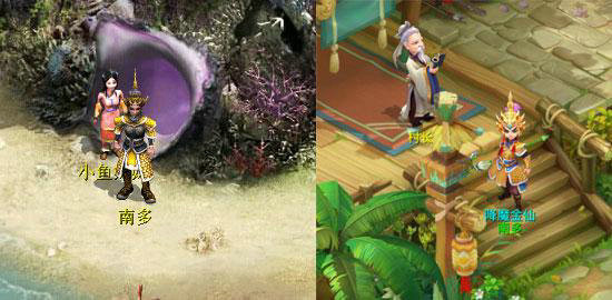 大话西游手游对比评测