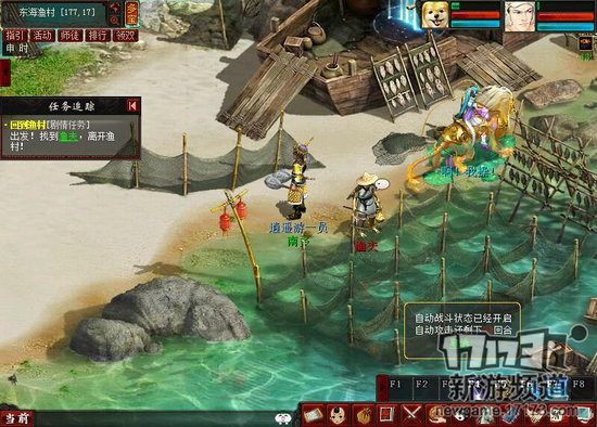 大话西游手游对比评测