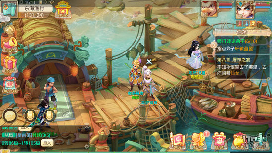 大话西游手游对比评测