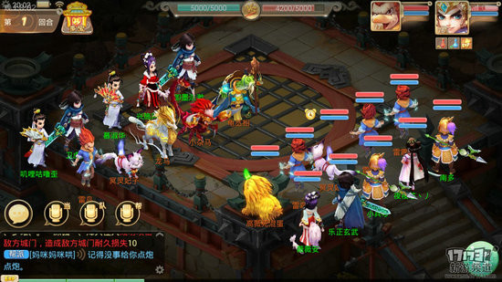 大话西游手游对比评测