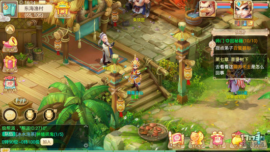 大话西游手游对比评测