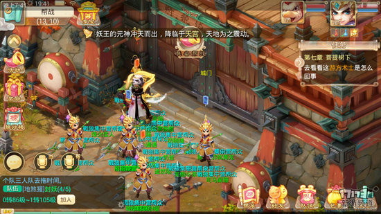 大话西游手游对比评测