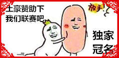 《梦幻西游》
