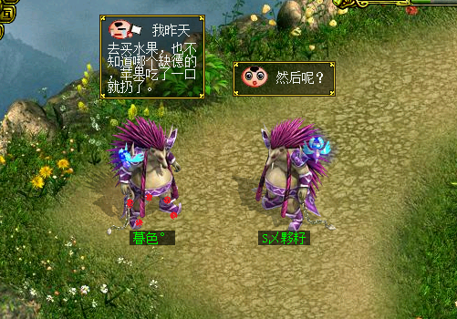 问道一个苹果引发的血案