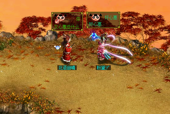 问道内涵笑话两三则 