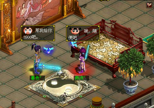 问道二货夫妻剧场