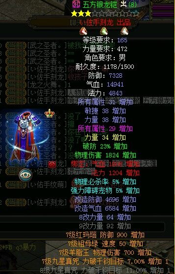 决战神一般的存在