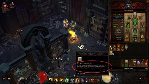 暗黑3如何进入套装地城